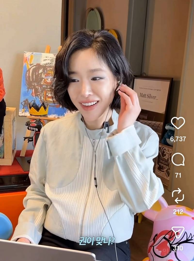 가인도 듣고 놀란 음악 스타일 확 바뀐 조권.jpg | 인스티즈