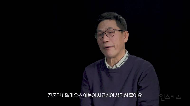 펌글) 진중권과 헬마우스를 원팀으로 만든 ㄷㄷ | 인스티즈