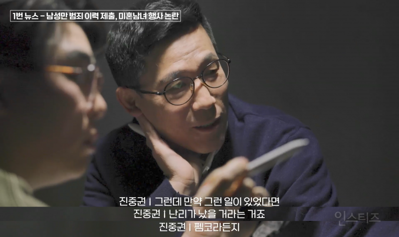 펌글) 진중권과 헬마우스를 원팀으로 만든 ㄷㄷ | 인스티즈