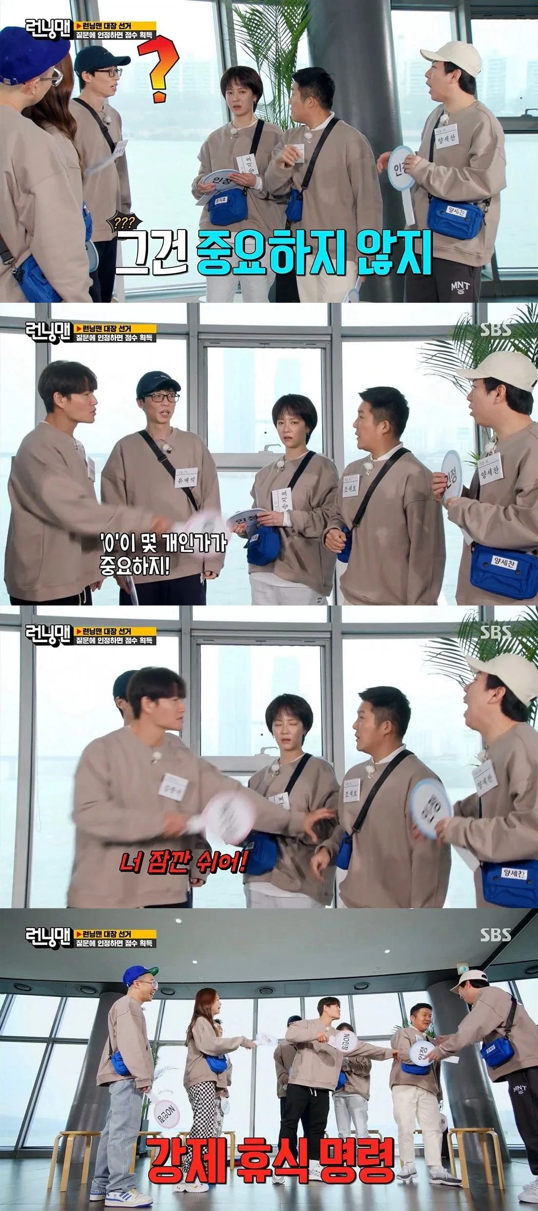 유재석 재산 대체 어느정도인가 | 인스티즈