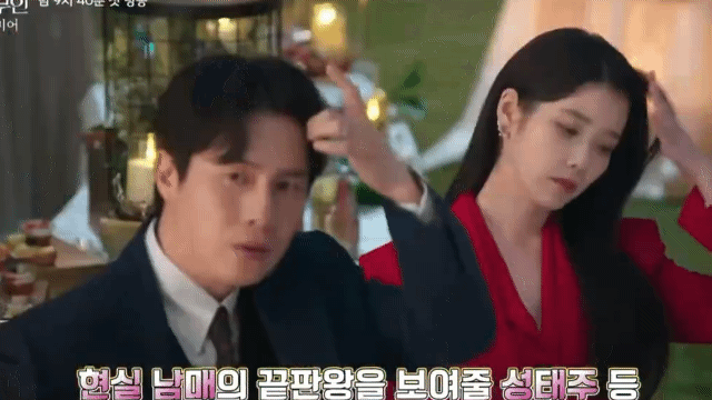 [잡담] 대군부인) 아 나 이 둘 벌써 웃곀ㅋㅋㅋㅋㅋㅋㅋㅋㅋ | 인스티즈