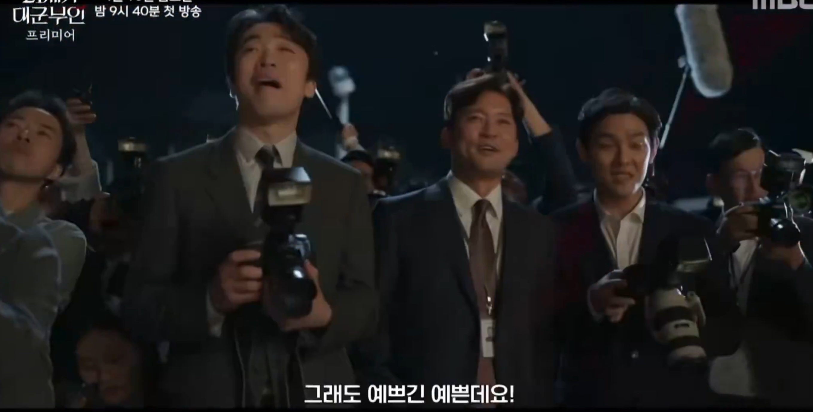 [잡담] 대군부인) 특별출연 한 명은 김대호 아나운서 | 인스티즈
