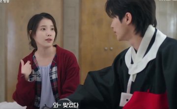 [잡담] 대군부인) 나 이게 영원히 웃김 주어 대군쀼사기단 | 인스티즈