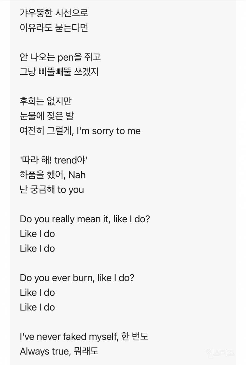 요즘 위축된다고 고백했었던 한 남자 아이돌 근황.jpg | 인스티즈