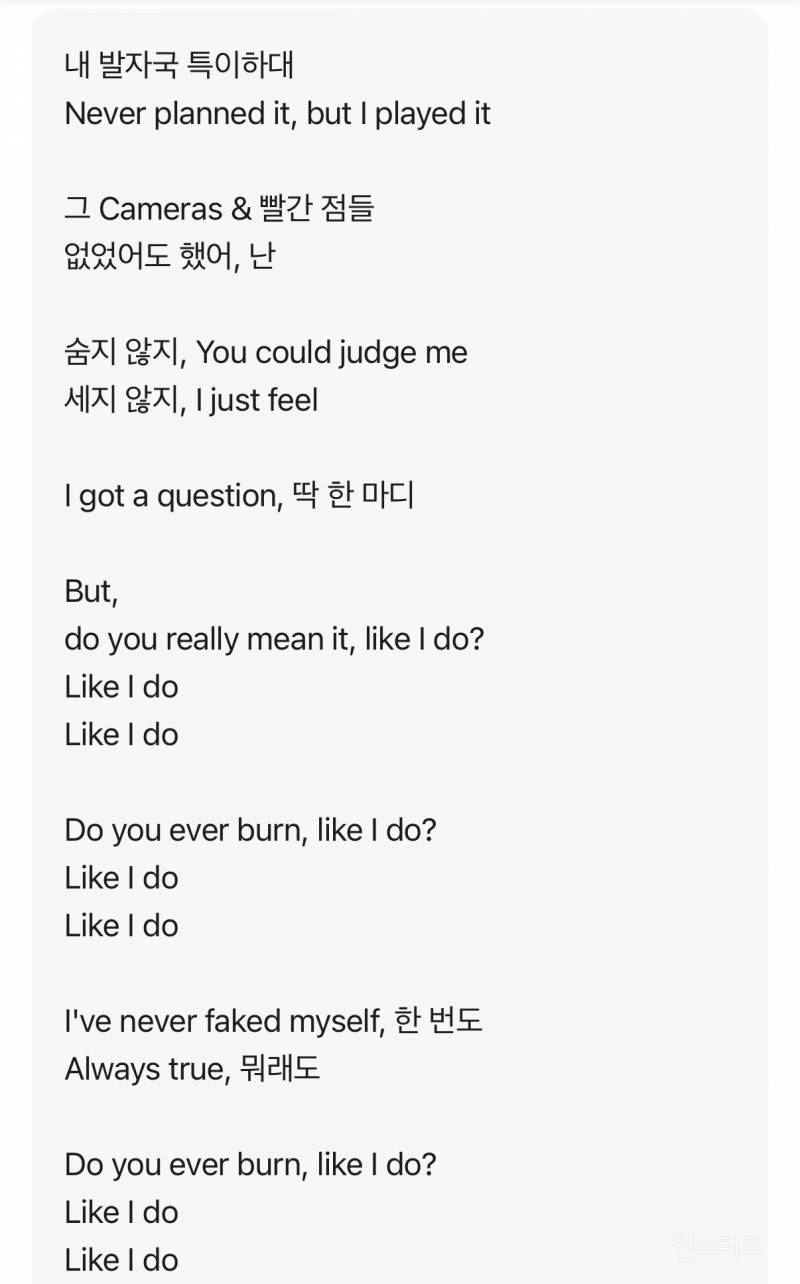 요즘 위축된다고 고백했었던 한 남자 아이돌 근황.jpg | 인스티즈