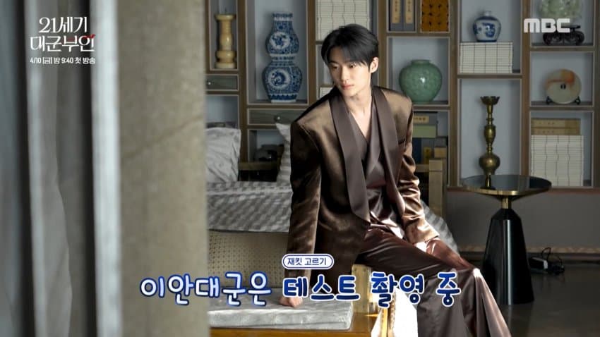 [잡담] 대군부인) 변우석 수트 어떻게 골랐지? | 인스티즈