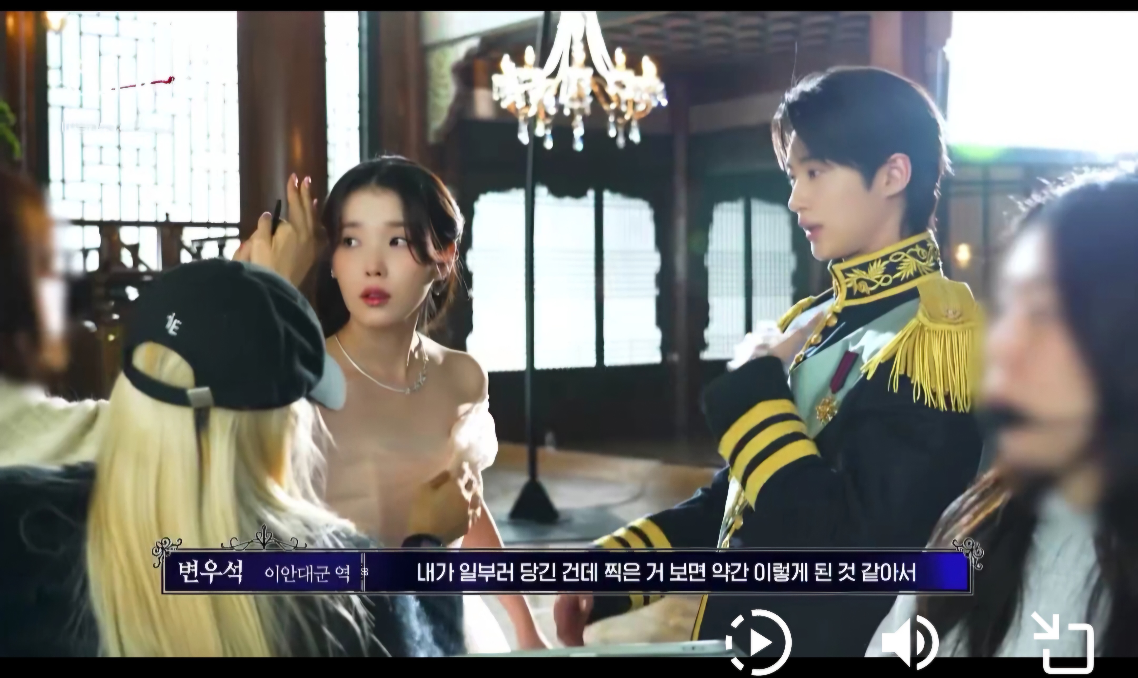 [잡담] 대군부인) 와 여기 진짜 이쁘네.. | 인스티즈