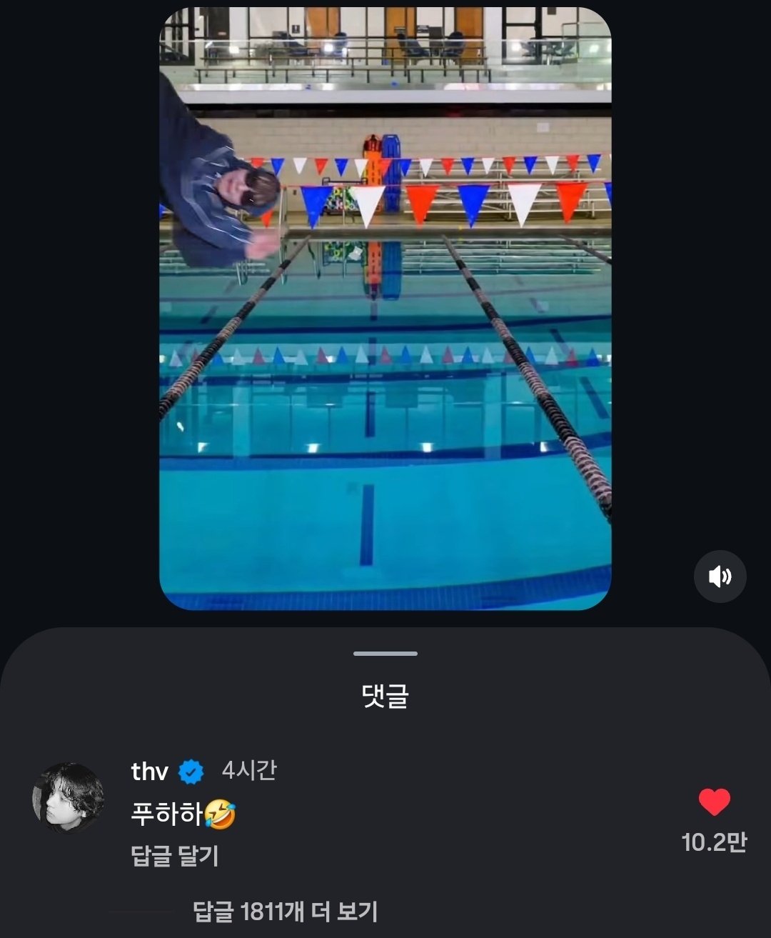 [잡담] 뷔 르세라핌 릴스에 댓글 달았네 | 인스티즈