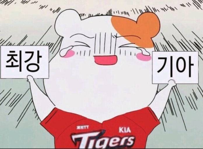기아) 4/3 개막전 양도 | 인스티즈