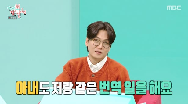 [마플] 황석희 방송 많이 했네 | 인스티즈