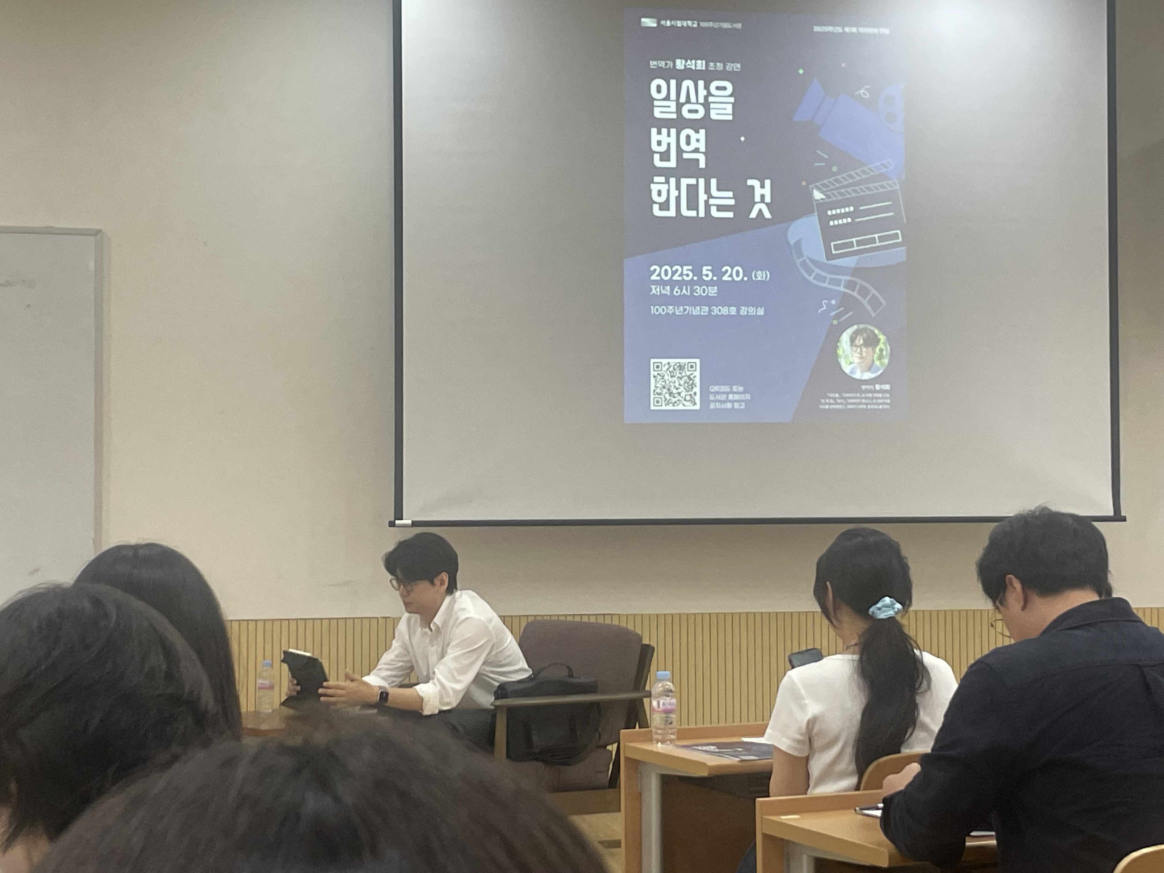 [잡담] 와 나 개쎄믈리에인데 황석희 울학교강연왓을때 쎄한거 1도 못느꺘는데… | 인스티즈