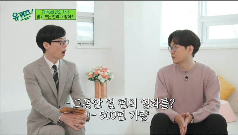[마플] 황석희 방송 많이 했네 | 인스티즈
