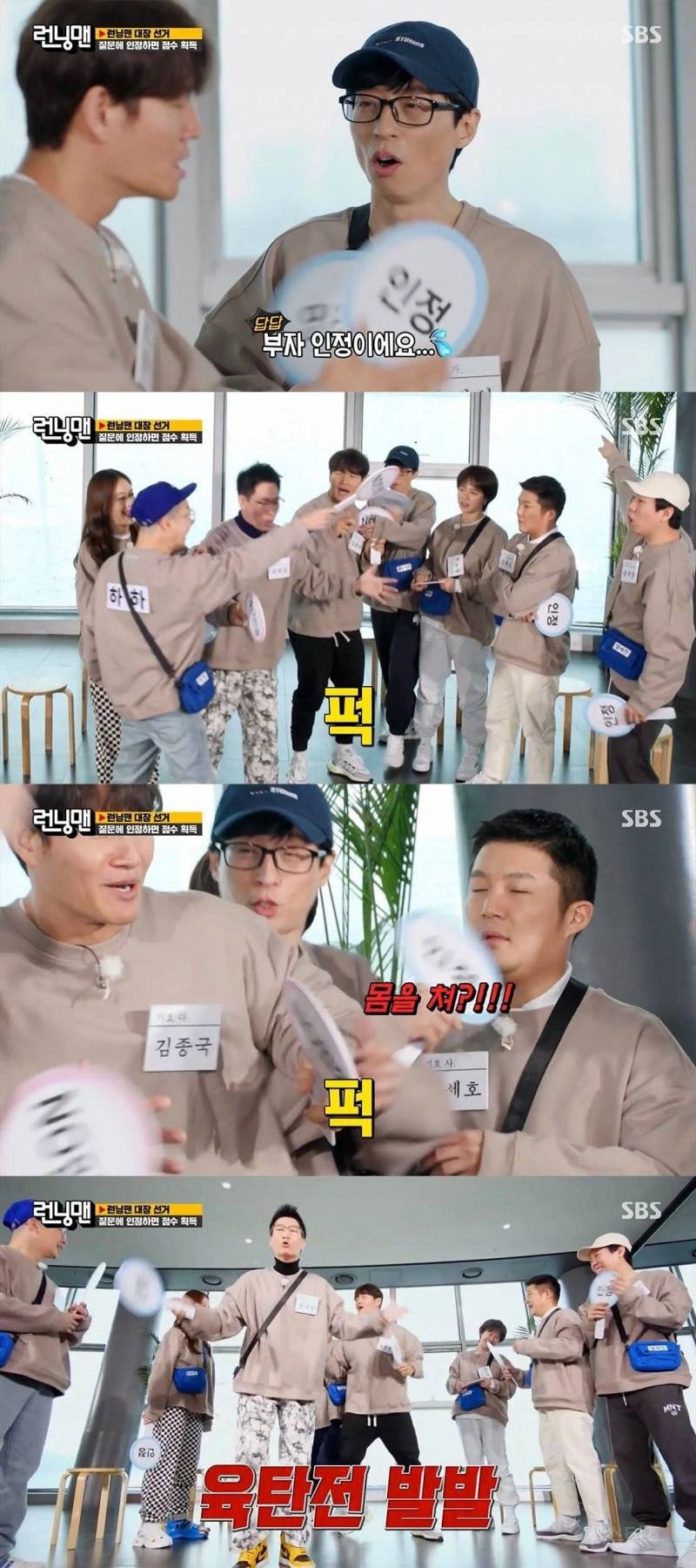 유재석 재산 대체 어느정도인가 | 인스티즈