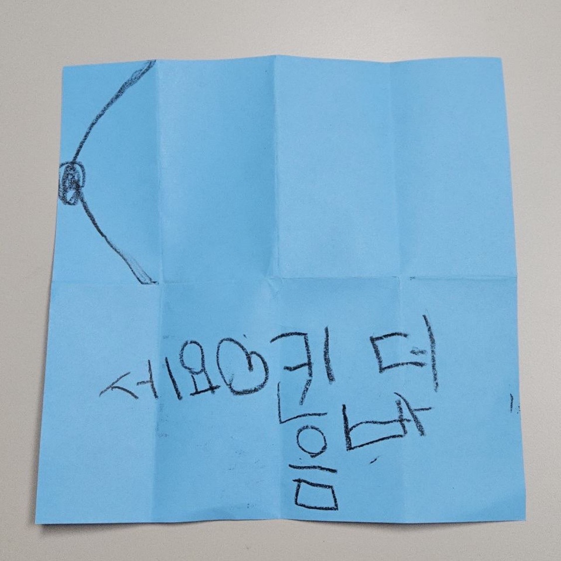 [잡담] 이재명 대통령 : 앞으로는 가급적 아저씨라고 불러주면 더 좋겠습니다^^; | 인스티즈