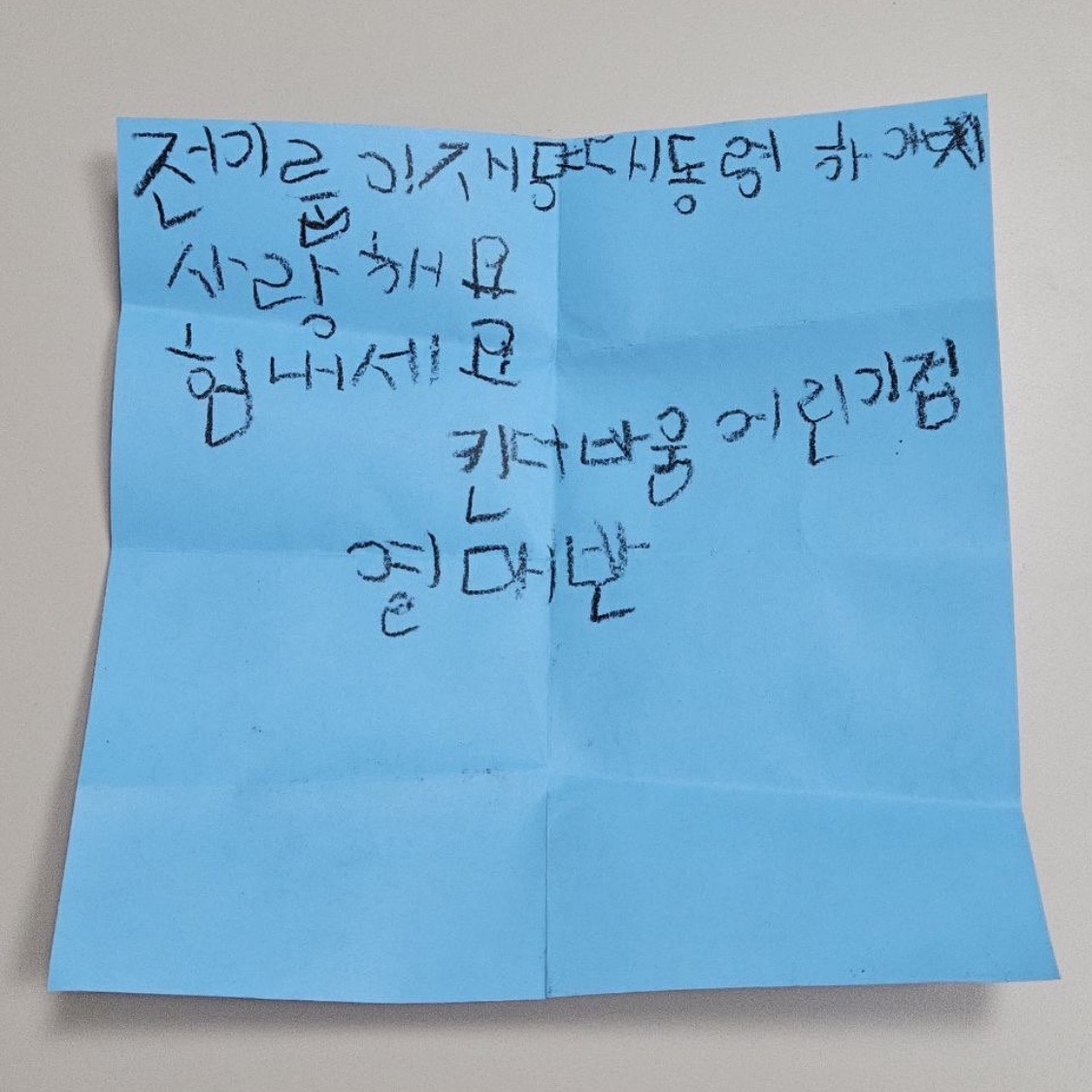 [잡담] 이재명 대통령 : 앞으로는 가급적 아저씨라고 불러주면 더 좋겠습니다^^; | 인스티즈