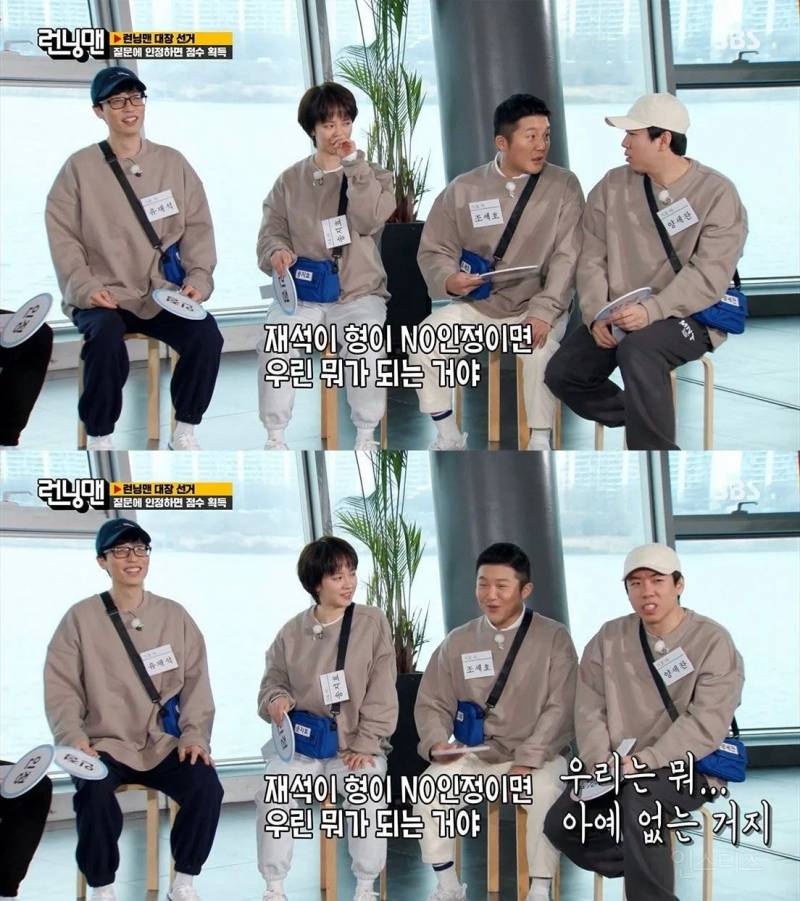 유재석 재산 대체 어느정도인가 | 인스티즈