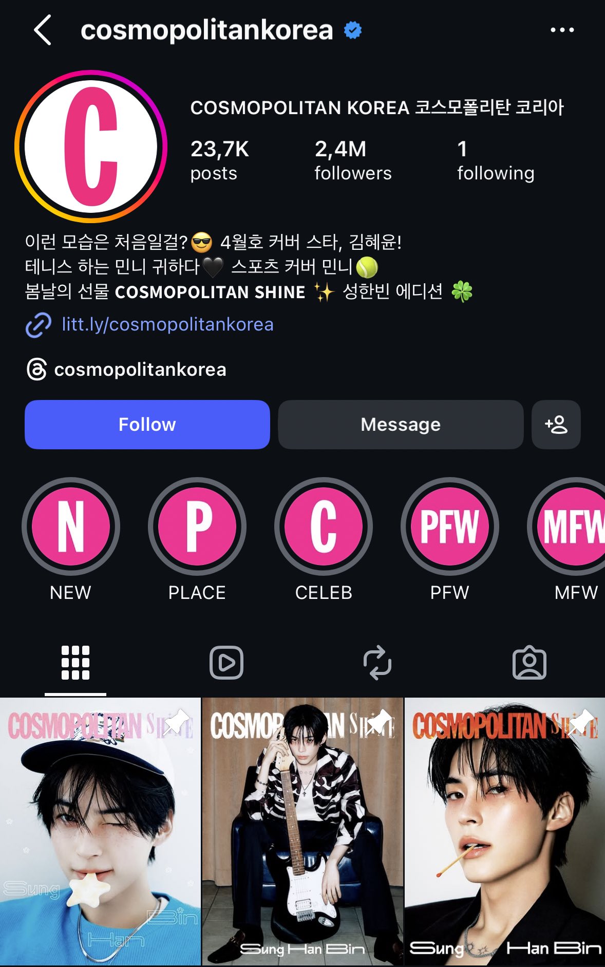 [잡담] 코스모폴리탄에 성한빈 | 인스티즈