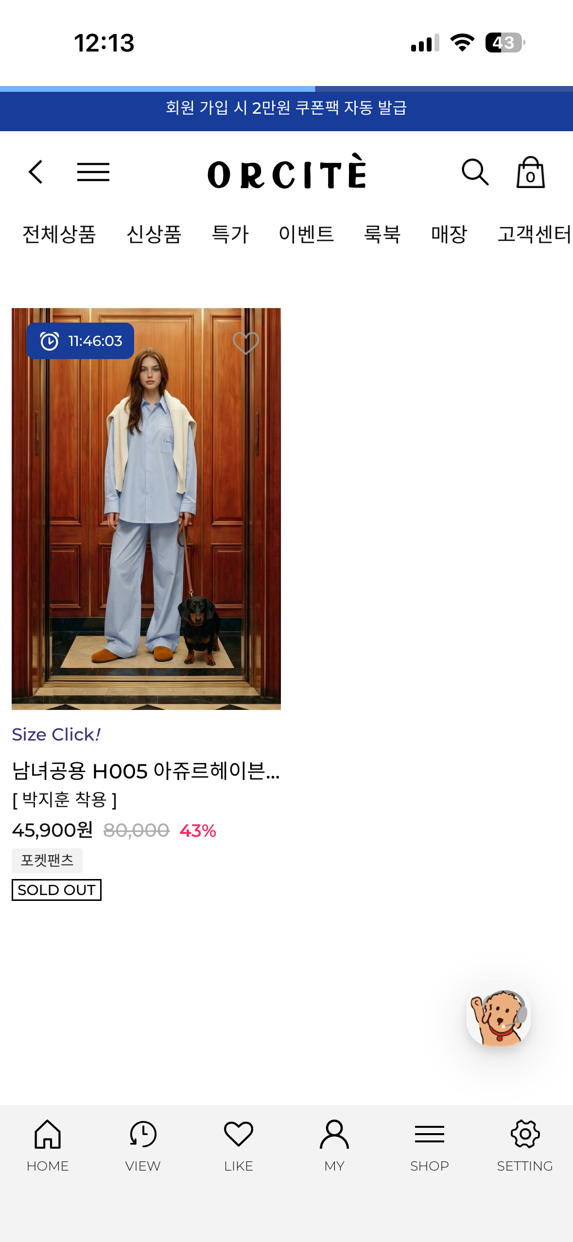 [잡담] 박지훈 앨범 컨포 잠옷 회사 인별 코멘트ㅋㅋㅋ | 인스티즈