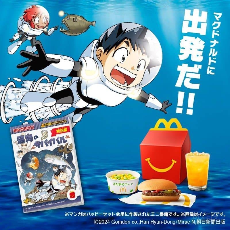 일본에서 초초초 대박터졌다는 한국 만화 .jpg | 인스티즈