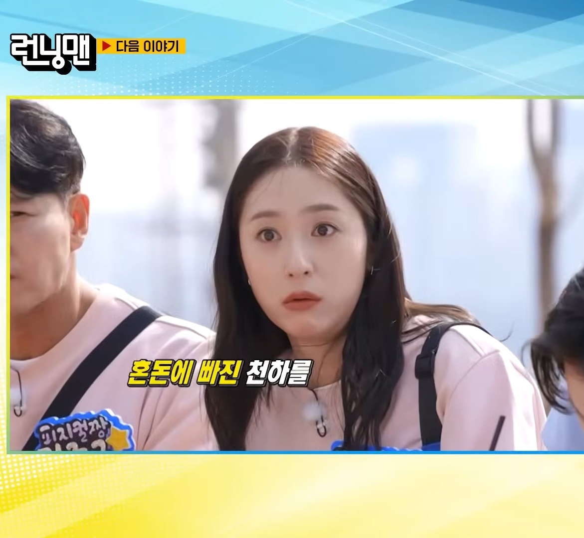 [잡담] 크리스탈 하니인줄 | 인스티즈