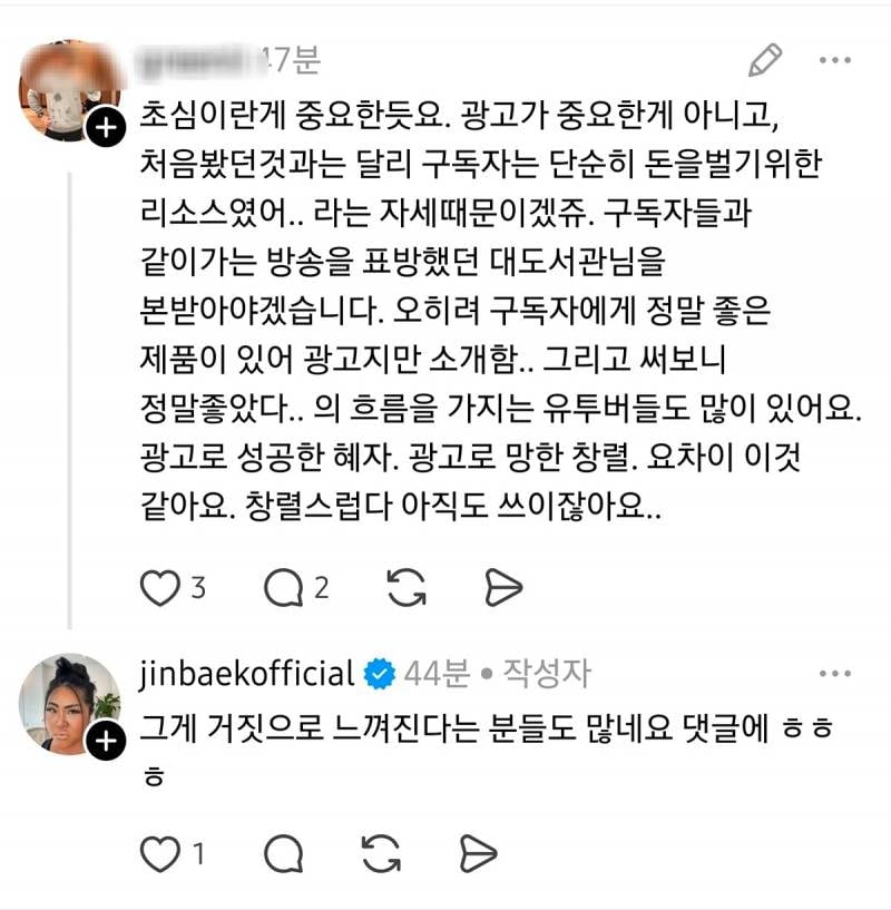현재 일부 비판여론에 대폭발한 명예영국인..JPG | 인스티즈
