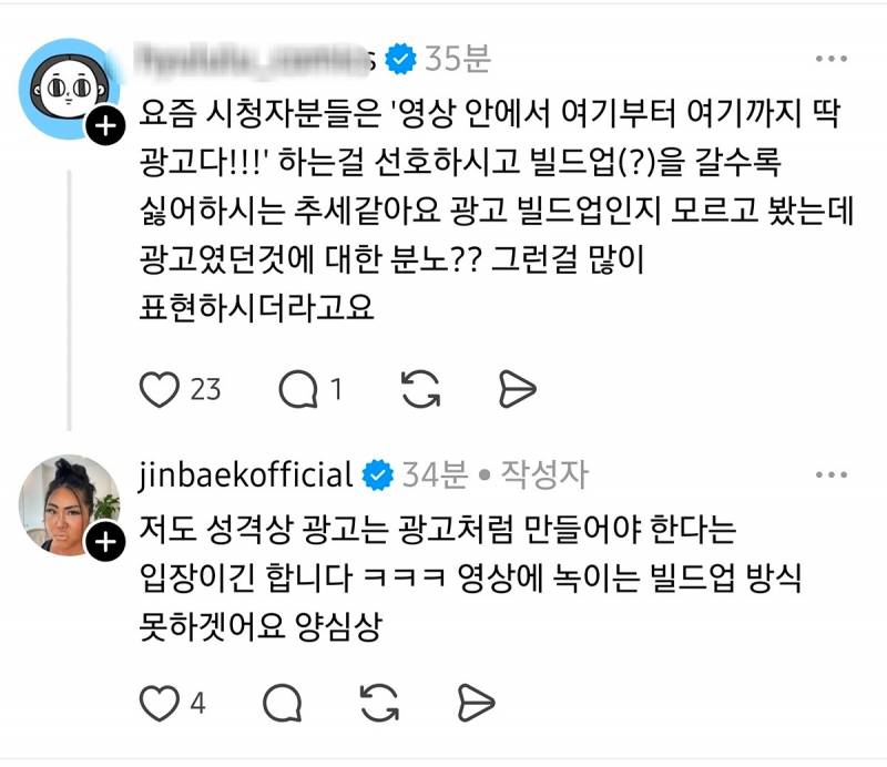 현재 일부 비판여론에 대폭발한 명예영국인..JPG | 인스티즈