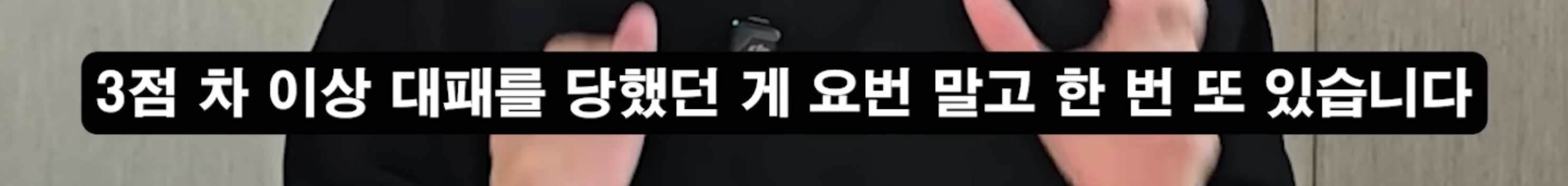 [정보/소식] 이번 월드컵 국대가 전혀 기대 안되는 이유 | 인스티즈