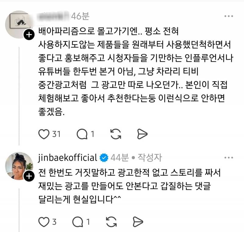 현재 일부 비판여론에 대폭발한 명예영국인..JPG | 인스티즈
