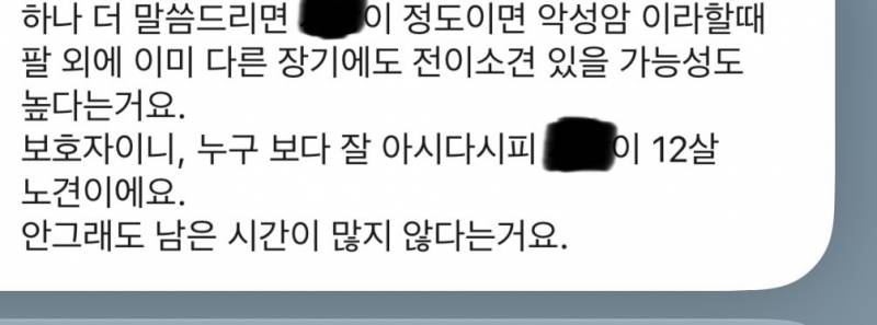 [잡담] 크흡트큽ㅂ 죽고싶다 | 인스티즈