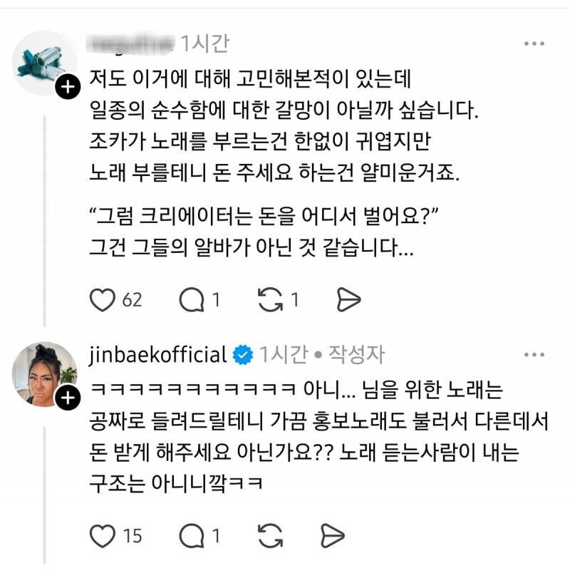 현재 일부 비판여론에 대폭발한 명예영국인..JPG | 인스티즈