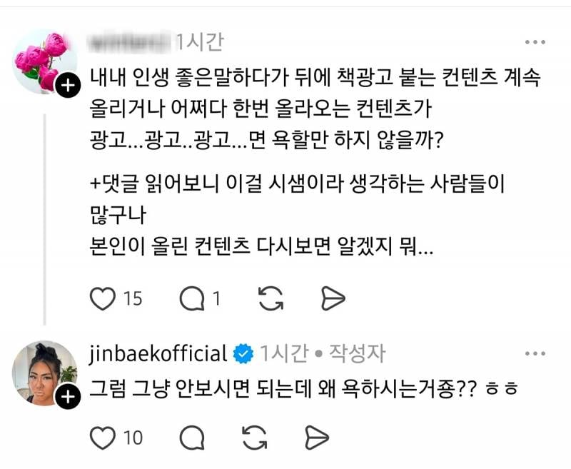 현재 일부 비판여론에 대폭발한 명예영국인..JPG | 인스티즈