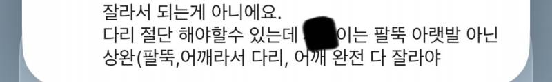 [잡담] 크흡트큽ㅂ 죽고싶다 | 인스티즈