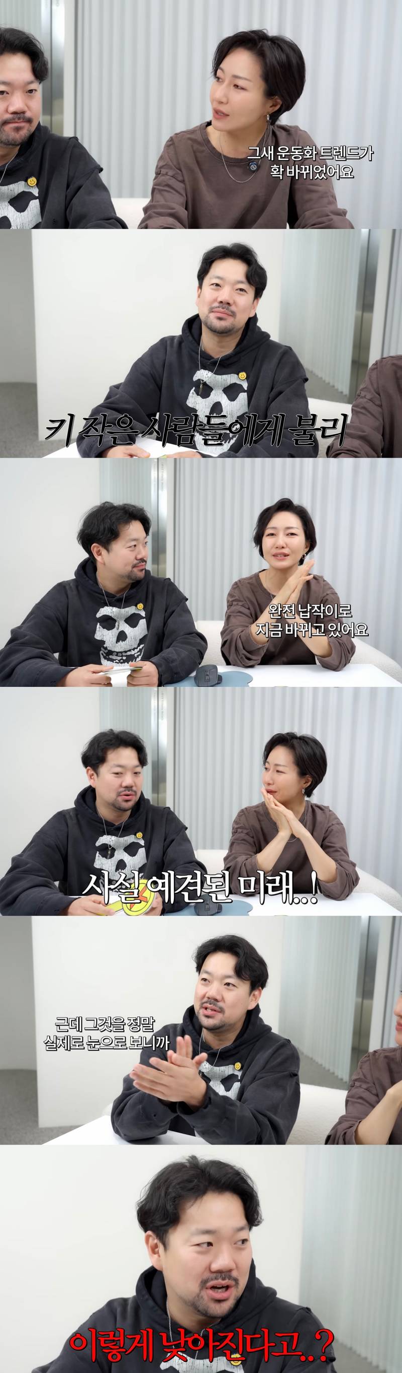 현재 확 바꼈다는 올해 운동화 트렌드..JPG | 인스티즈
