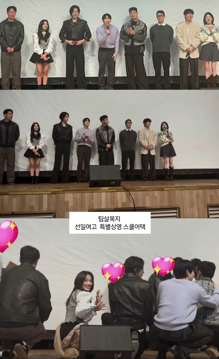[잡담] 김혜윤 오늘자 팀살목지 | 인스티즈