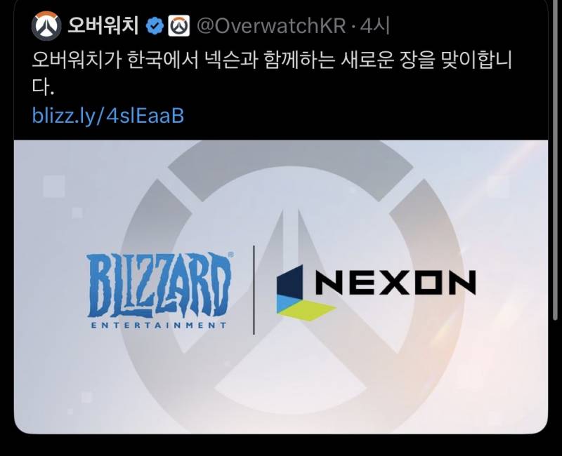 [잡담] 오버워치 갑자기 왜이럼?? | 인스티즈