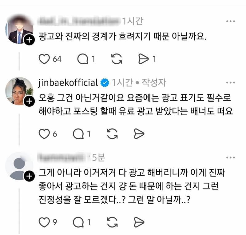 현재 일부 비판여론에 대폭발한 명예영국인..JPG | 인스티즈