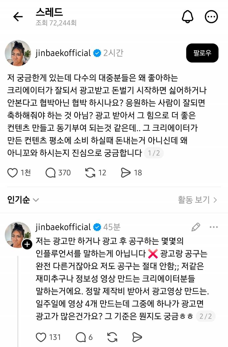 현재 일부 비판여론에 대폭발한 명예영국인..JPG | 인스티즈