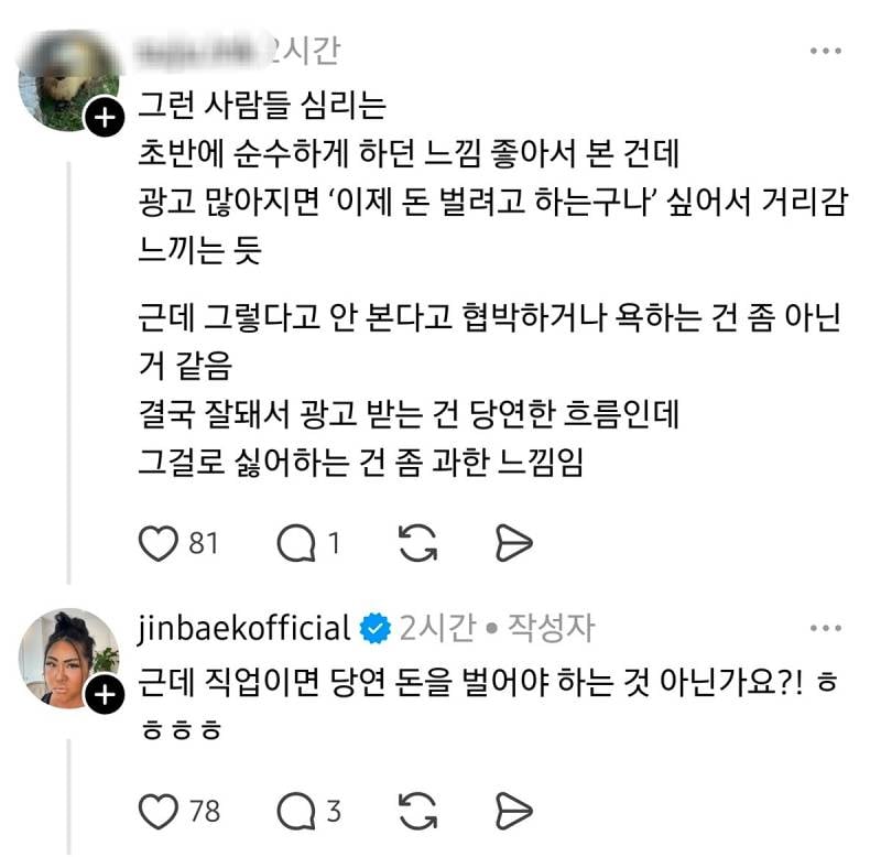현재 일부 비판여론에 대폭발한 명예영국인..JPG | 인스티즈