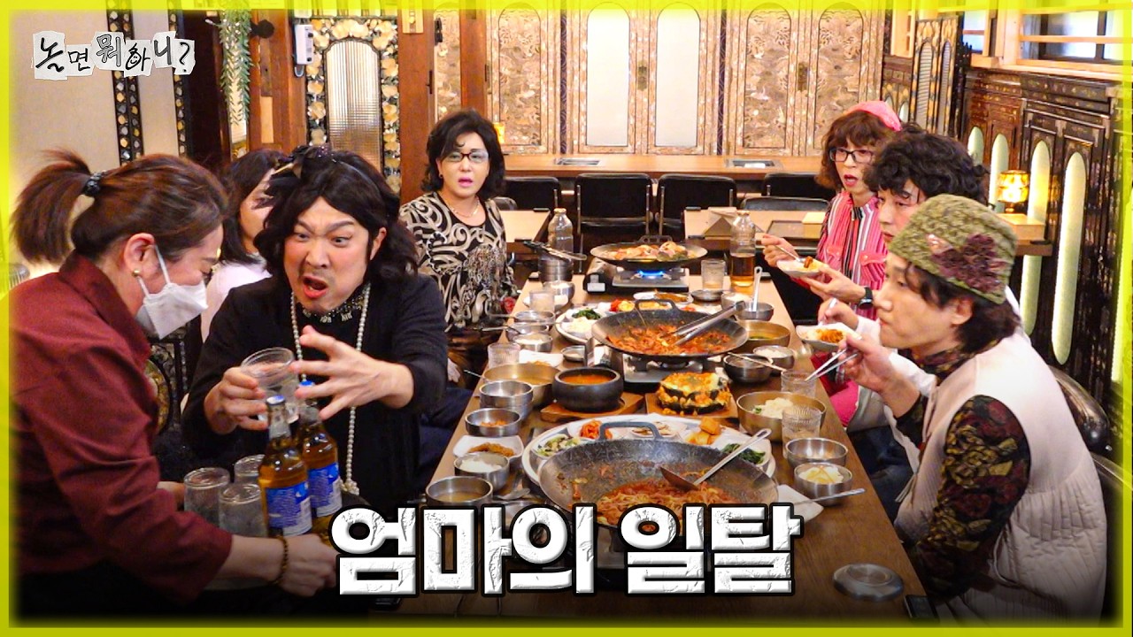 [잡담] 요즘 놀뭐 제작진 무슨 일 있음? | 인스티즈