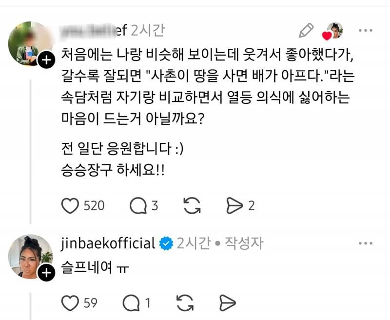 현재 일부 비판여론에 대폭발한 명예영국인..JPG | 인스티즈
