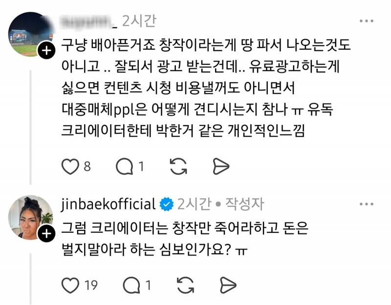 현재 일부 비판여론에 대폭발한 명예영국인..JPG | 인스티즈