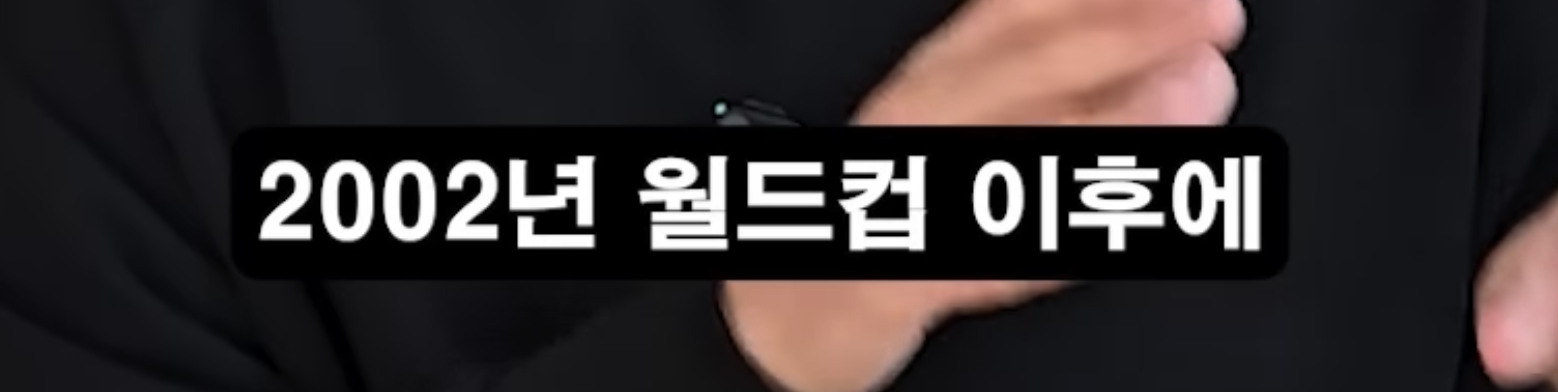 [정보/소식] 이번 월드컵 국대가 전혀 기대 안되는 이유 | 인스티즈