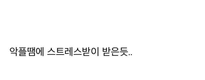 현재 일부 비판여론에 대폭발한 명예영국인..JPG | 인스티즈