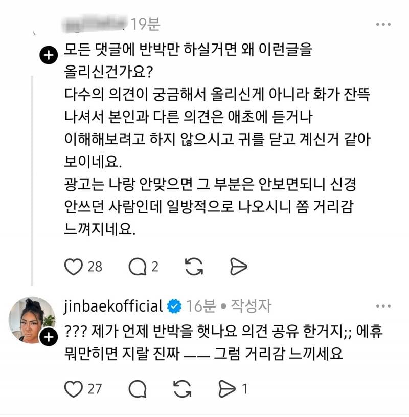 현재 일부 비판여론에 대폭발한 명예영국인..JPG | 인스티즈