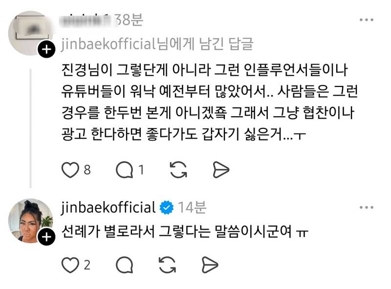 현재 일부 비판여론에 대폭발한 명예영국인..JPG | 인스티즈