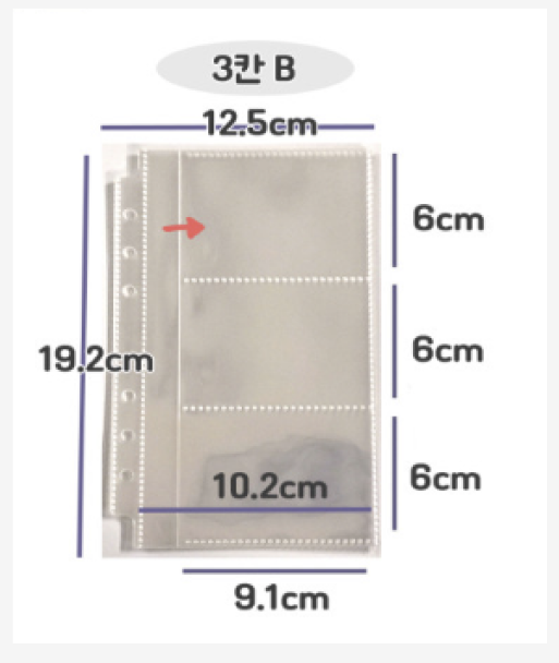 [잡담] 나 포카 바인더/속지 관련해서 궁금한 거 잇는데 봐줄사람ㅜ | 인스티즈