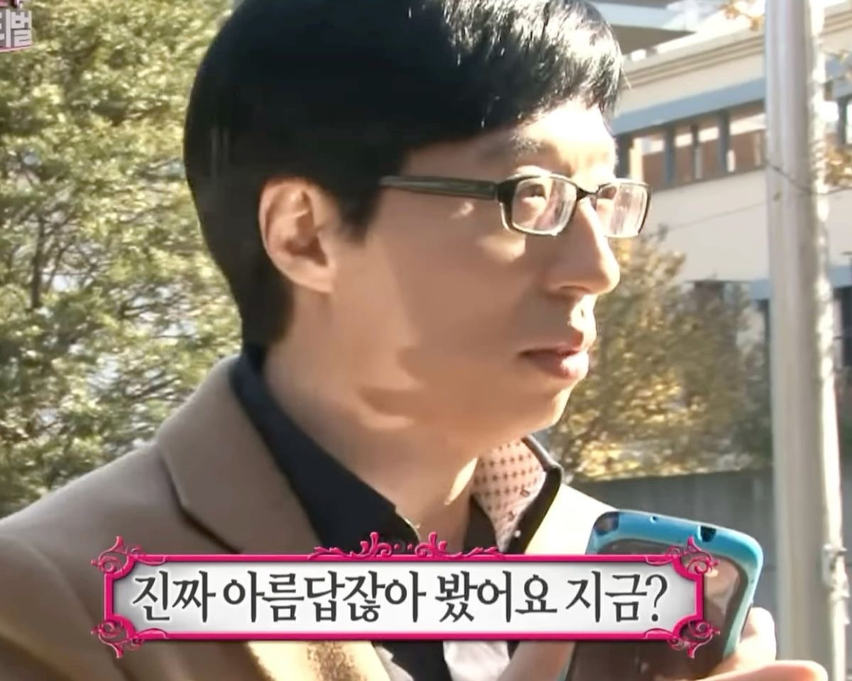 [잡담] 대군부인) 엄지손가락 스치는 거....... | 인스티즈
