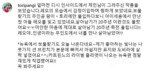 살아남기 시리즈 원작가가 극찬했던 팬아트 만화 .jpg | 인스티즈