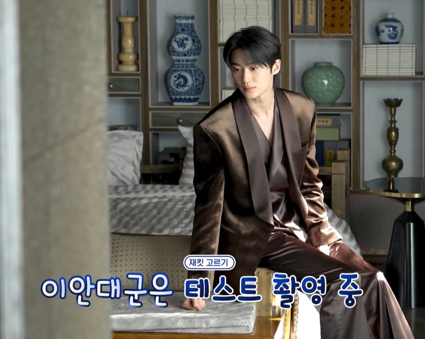 [잡담] 대군부인) 변우석 이 착장도 본방 때 보고싶다 | 인스티즈