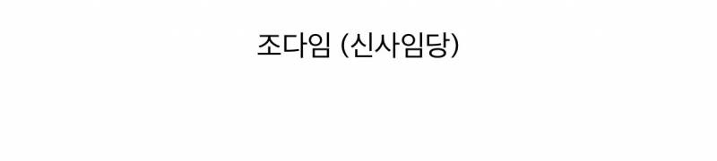 현재 밤티라서 더 난리난 조폐공사 캐릭터..JPG | 인스티즈